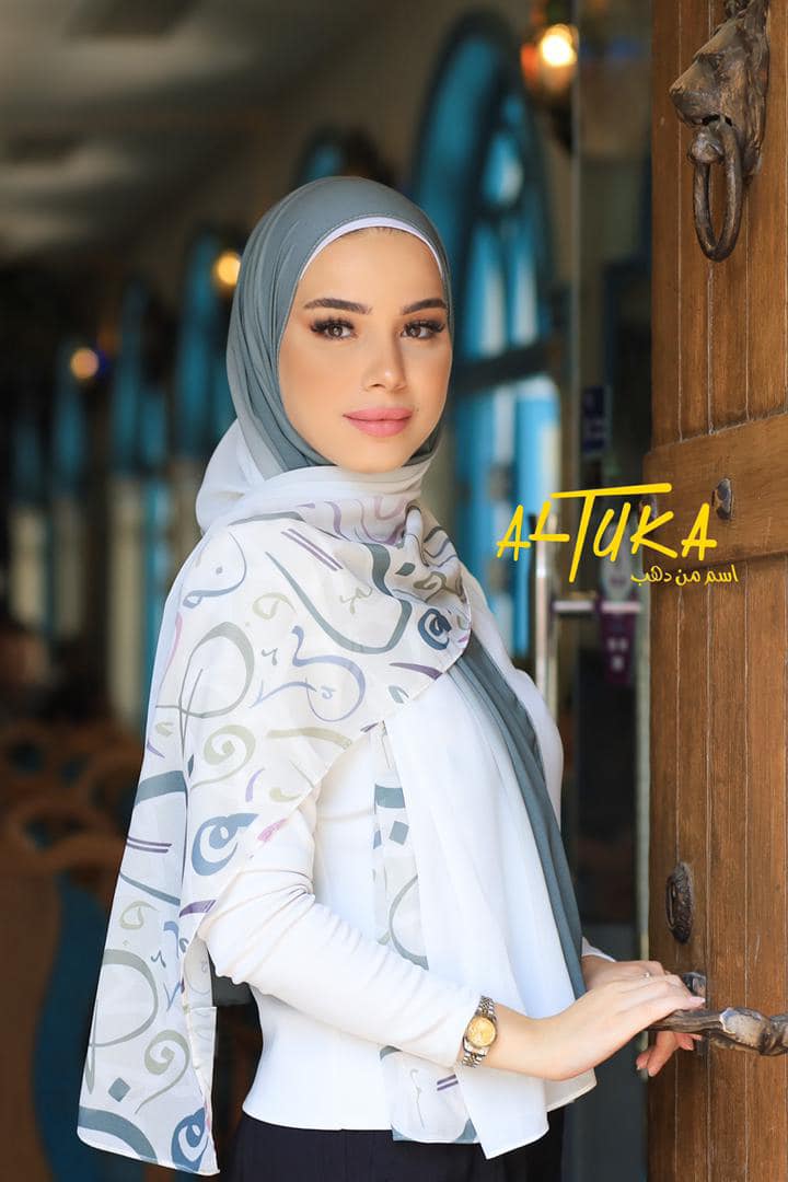 حجاب ليزر أحرف عربي arabic letters hijabi