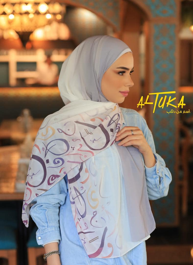 حجاب ليزر أحرف عربي arabic letters hijabi