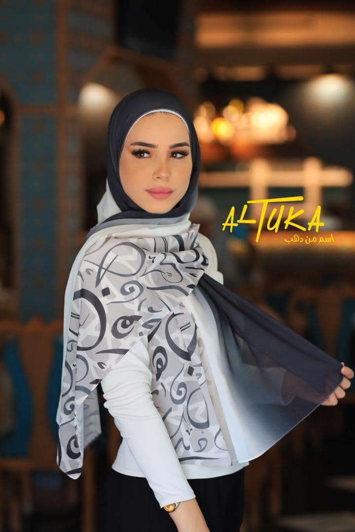 حجاب ليزر أحرف عربي arabic letters hijabi
