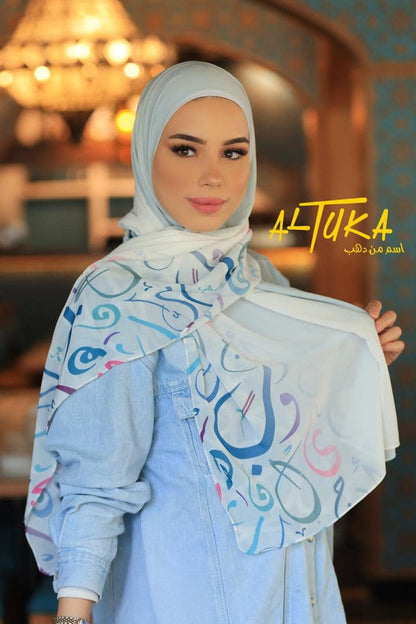 حجاب ليزر أحرف عربي arabic letters hijabi