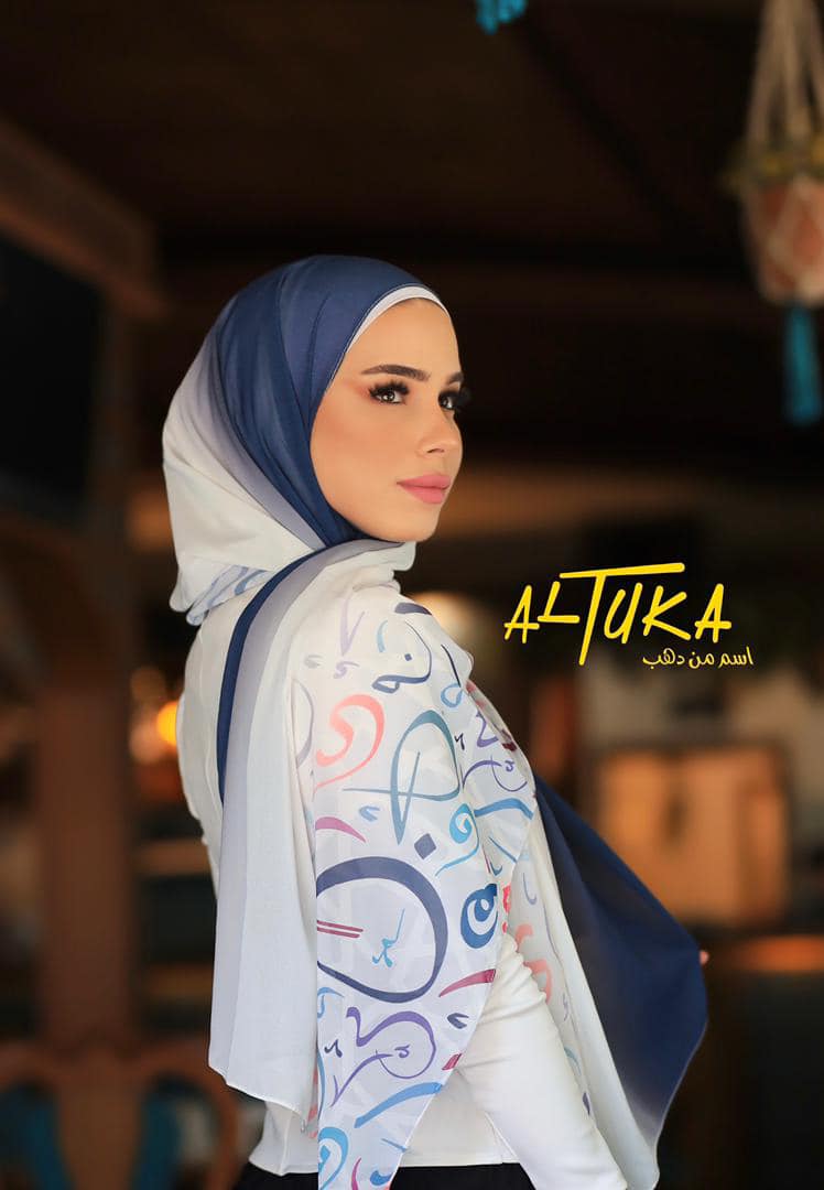 حجاب ليزر أحرف عربي arabic letters hijabi