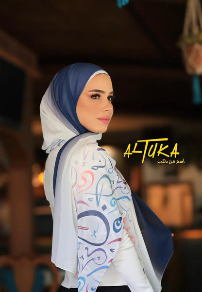 حجاب ليزر أحرف عربي arabic letters hijabi