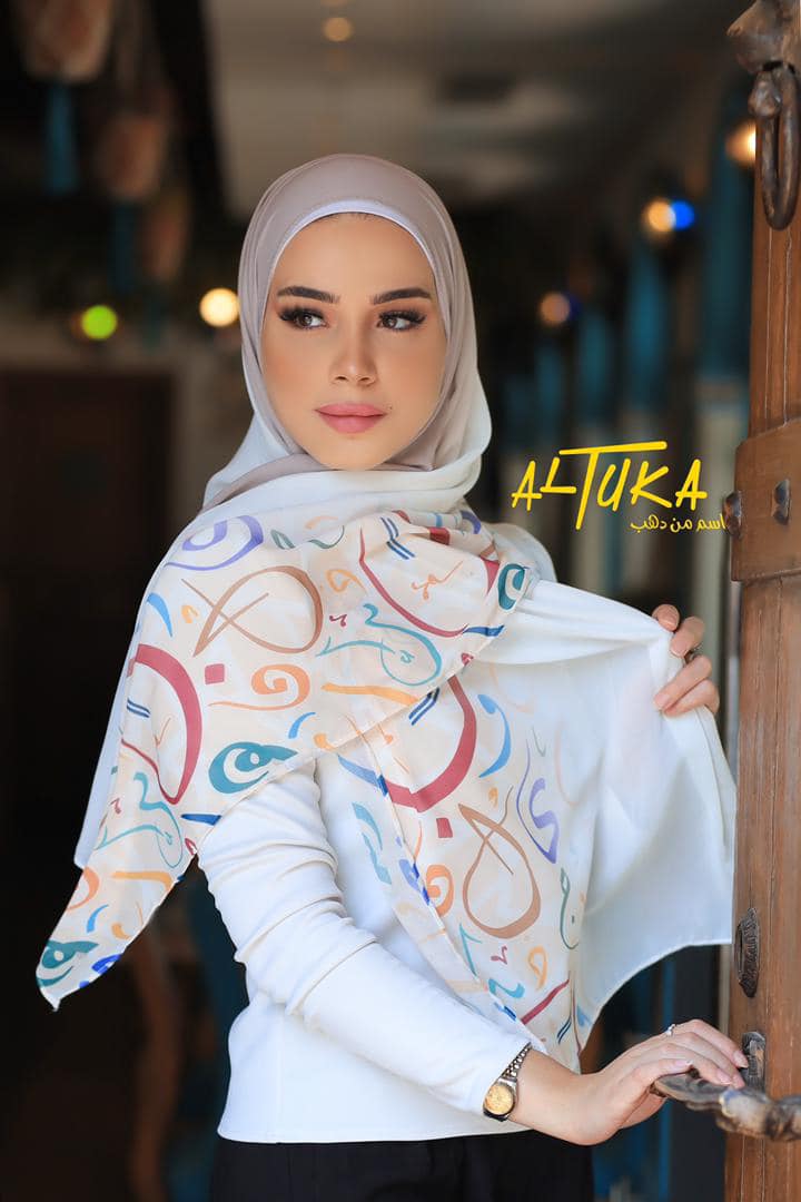 حجاب ليزر أحرف عربي arabic letters hijabi
