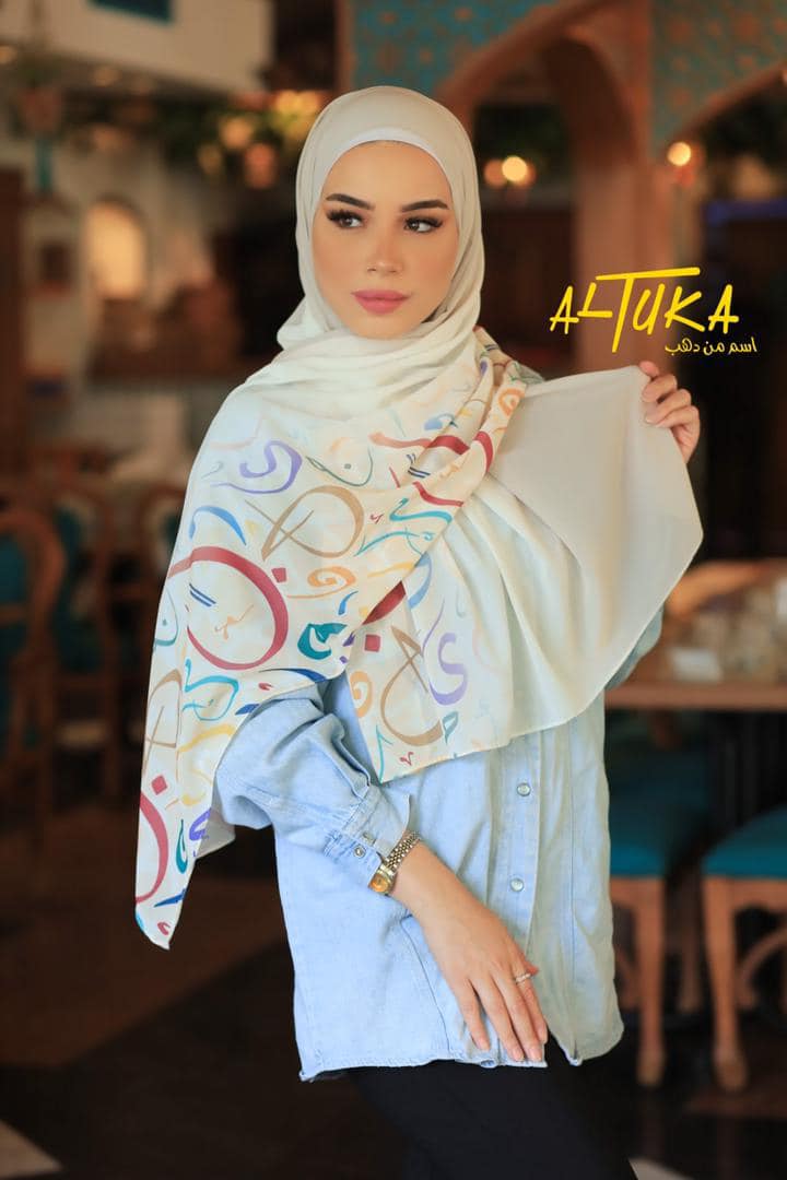 حجاب ليزر أحرف عربي arabic letters hijabi