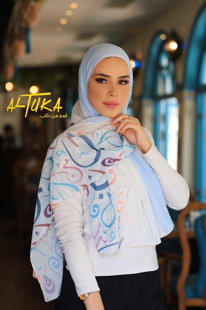 حجاب ليزر أحرف عربي arabic letters hijabi