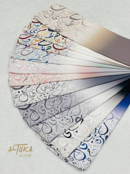 حجاب ليزر أحرف عربي arabic letters hijabi